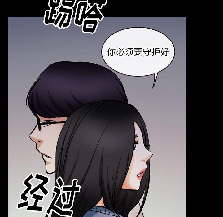 反腐倡廉漫画韩漫全集-38无删减无遮挡章节图片 