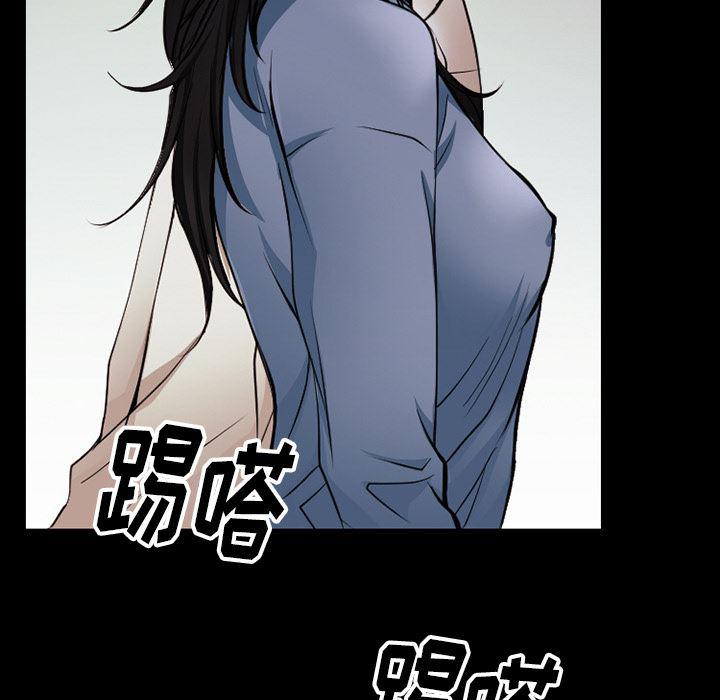 反腐倡廉漫画韩漫全集-38无删减无遮挡章节图片 