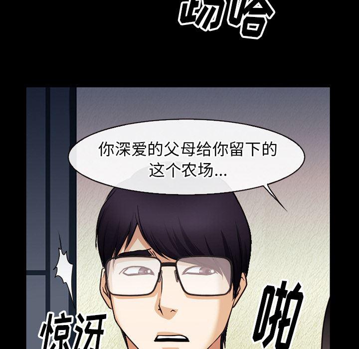 反腐倡廉漫画韩漫全集-38无删减无遮挡章节图片 