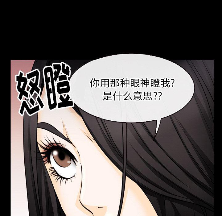 反腐倡廉漫画韩漫全集-38无删减无遮挡章节图片 