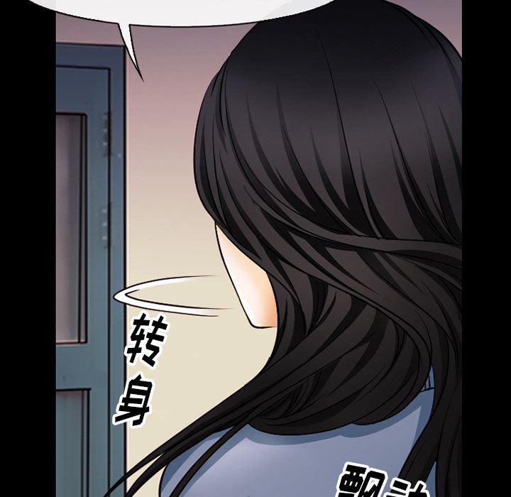 反腐倡廉漫画韩漫全集-38无删减无遮挡章节图片 