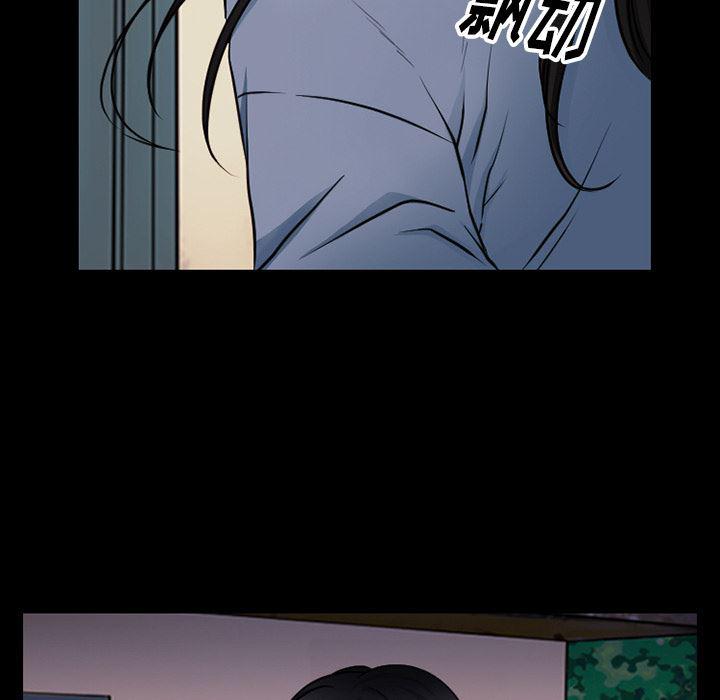 反腐倡廉漫画韩漫全集-38无删减无遮挡章节图片 