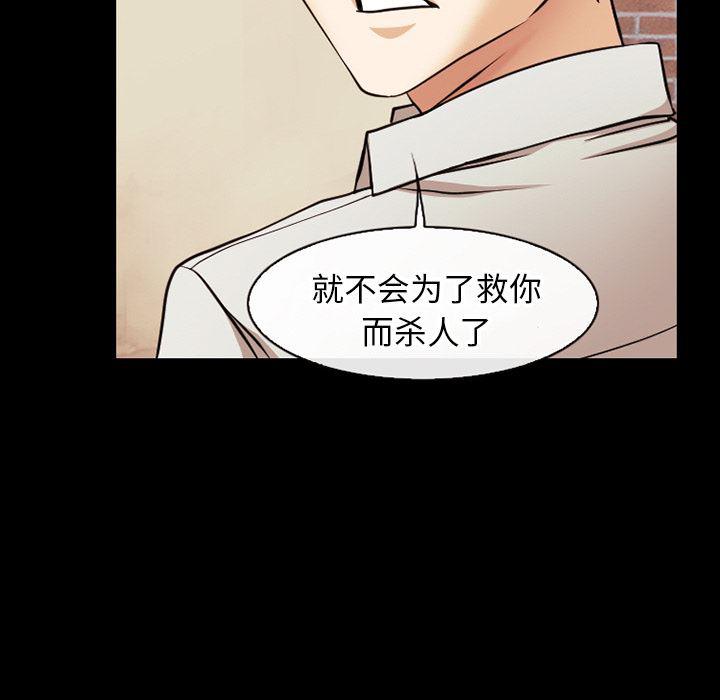 反腐倡廉漫画韩漫全集-38无删减无遮挡章节图片 
