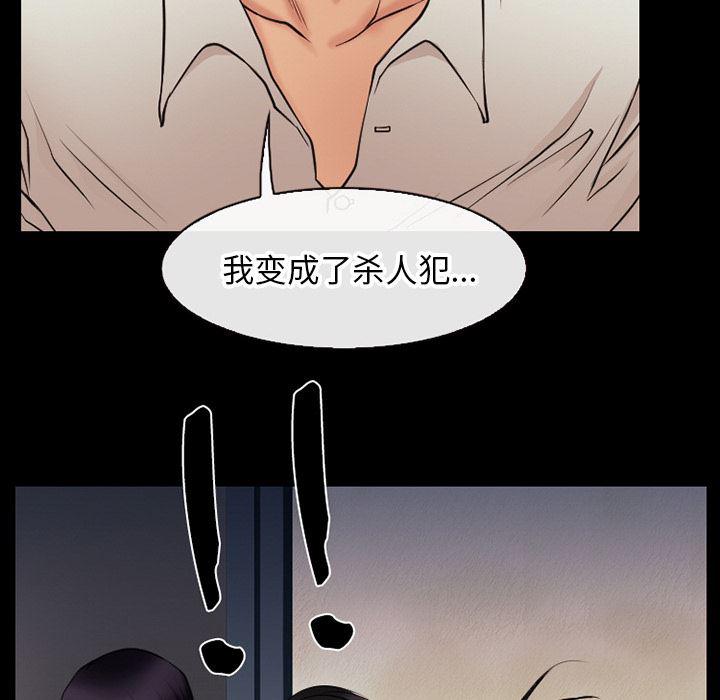 反腐倡廉漫画韩漫全集-38无删减无遮挡章节图片 
