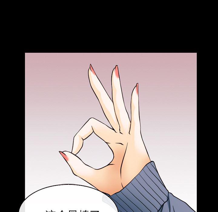 反腐倡廉漫画韩漫全集-38无删减无遮挡章节图片 