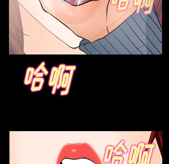 反腐倡廉漫画韩漫全集-38无删减无遮挡章节图片 