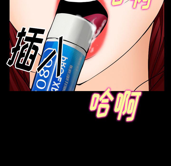 反腐倡廉漫画韩漫全集-38无删减无遮挡章节图片 