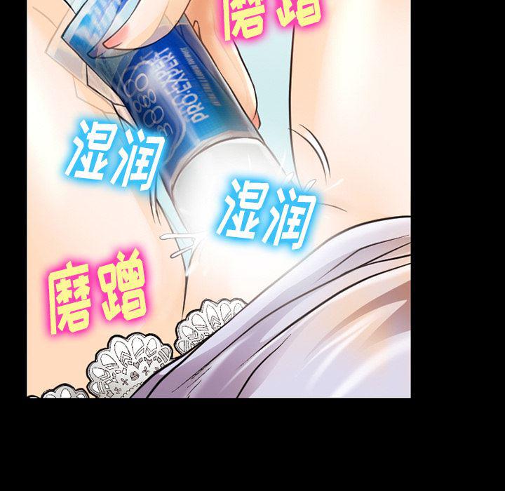 反腐倡廉漫画韩漫全集-38无删减无遮挡章节图片 