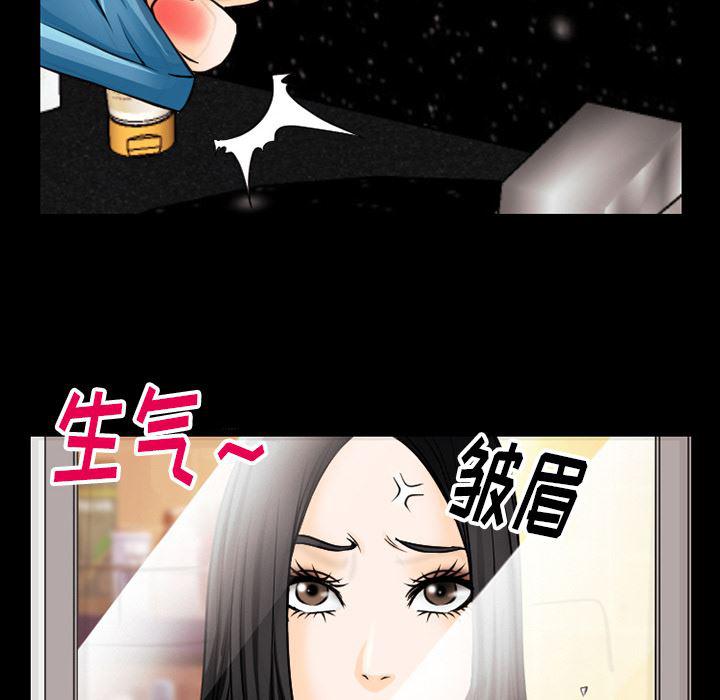 反腐倡廉漫画韩漫全集-38无删减无遮挡章节图片 