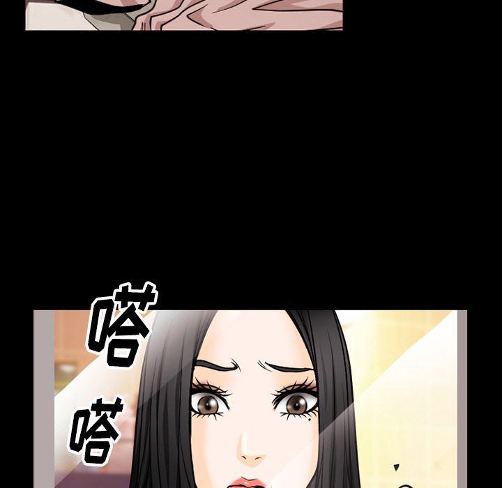 反腐倡廉漫画韩漫全集-38无删减无遮挡章节图片 