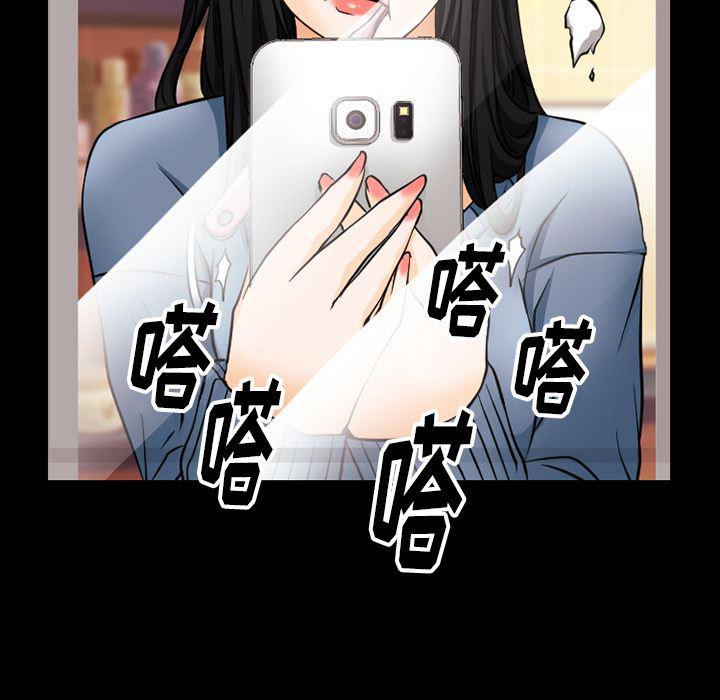 反腐倡廉漫画韩漫全集-38无删减无遮挡章节图片 
