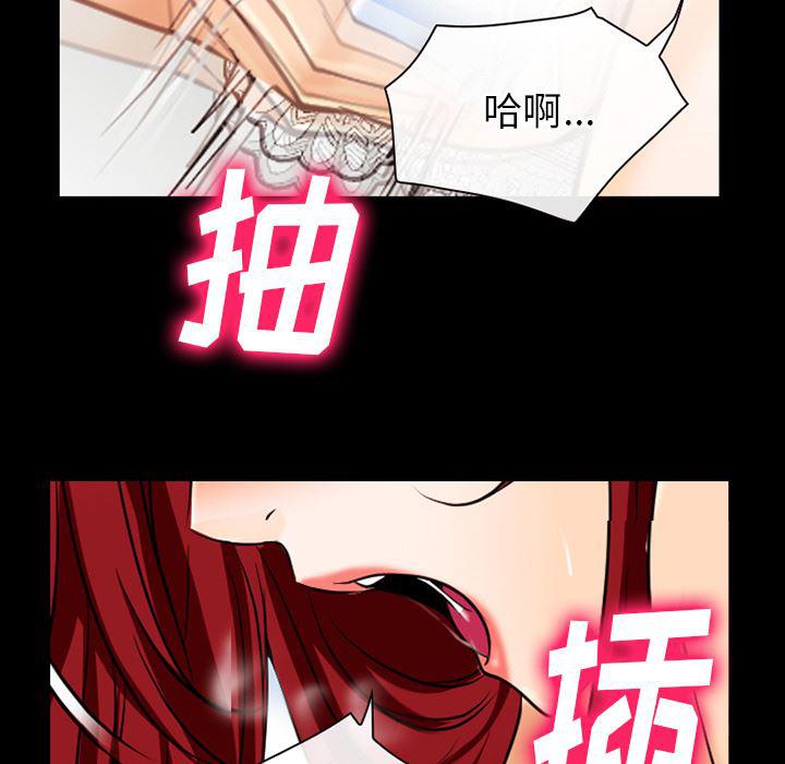 反腐倡廉漫画韩漫全集-38无删减无遮挡章节图片 