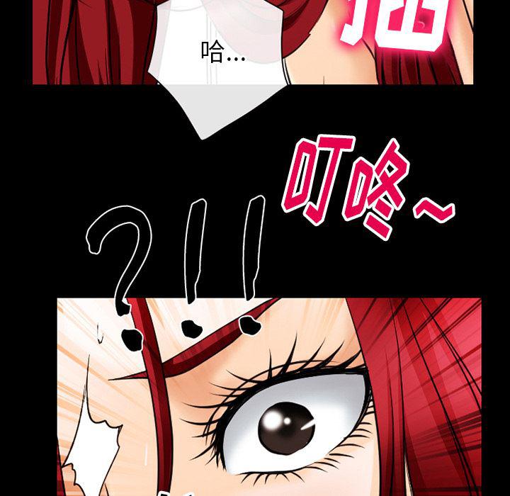 反腐倡廉漫画韩漫全集-38无删减无遮挡章节图片 