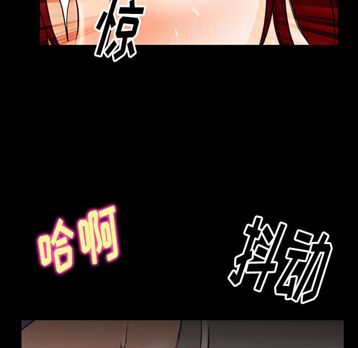 反腐倡廉漫画韩漫全集-38无删减无遮挡章节图片 