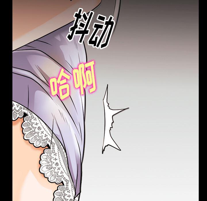 反腐倡廉漫画韩漫全集-38无删减无遮挡章节图片 