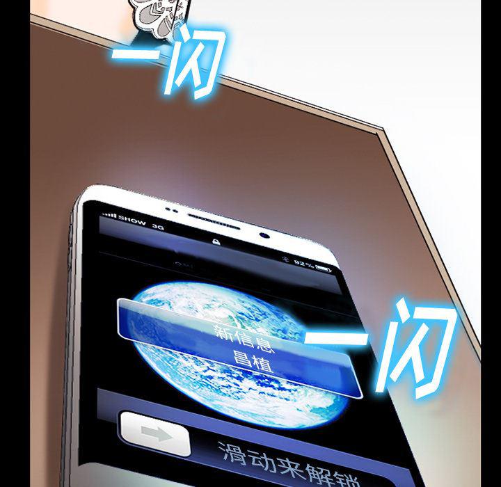 反腐倡廉漫画韩漫全集-38无删减无遮挡章节图片 