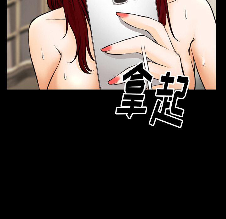 反腐倡廉漫画韩漫全集-38无删减无遮挡章节图片 