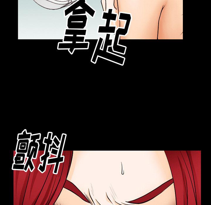 反腐倡廉漫画韩漫全集-38无删减无遮挡章节图片 