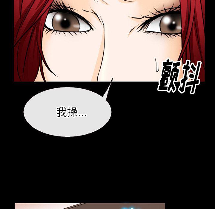 反腐倡廉漫画韩漫全集-38无删减无遮挡章节图片 