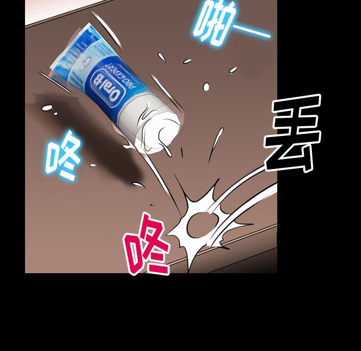 反腐倡廉漫画韩漫全集-38无删减无遮挡章节图片 