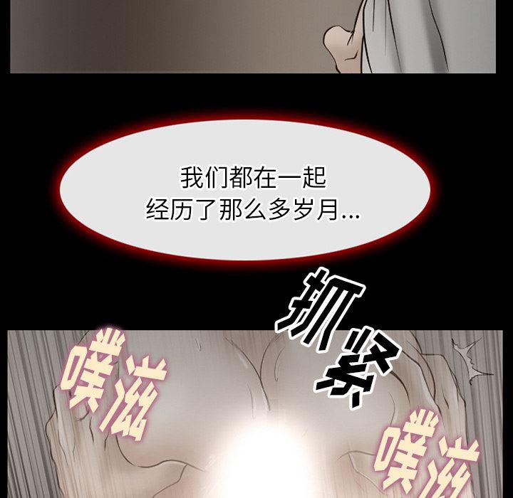 反腐倡廉漫画韩漫全集-38无删减无遮挡章节图片 