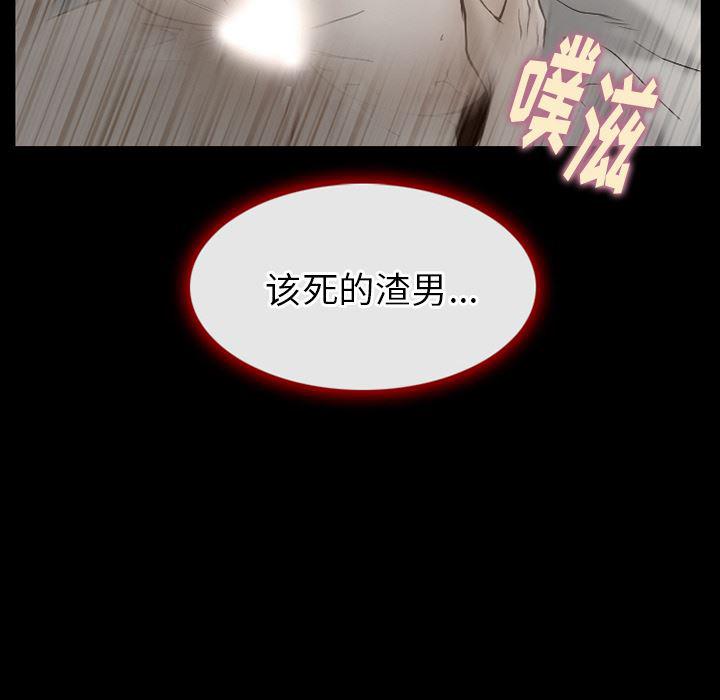 反腐倡廉漫画韩漫全集-38无删减无遮挡章节图片 