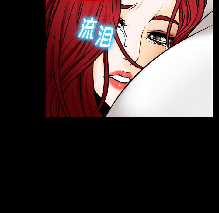 反腐倡廉漫画韩漫全集-38无删减无遮挡章节图片 