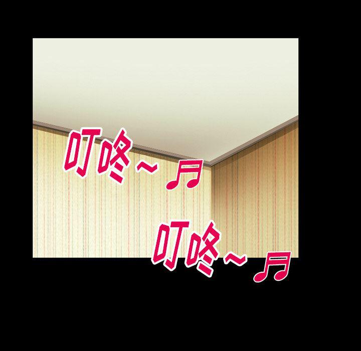反腐倡廉漫画韩漫全集-38无删减无遮挡章节图片 