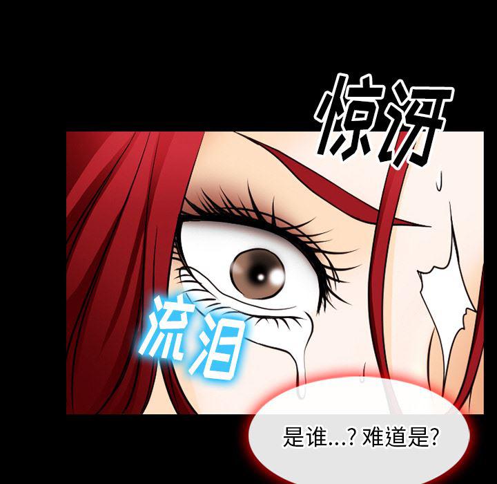 反腐倡廉漫画韩漫全集-38无删减无遮挡章节图片 