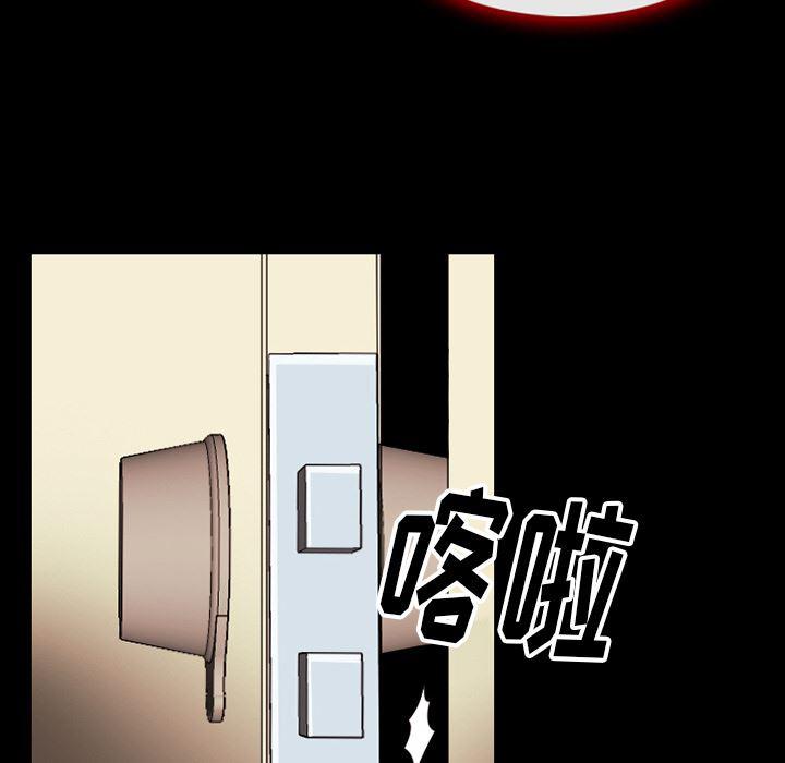 反腐倡廉漫画韩漫全集-38无删减无遮挡章节图片 