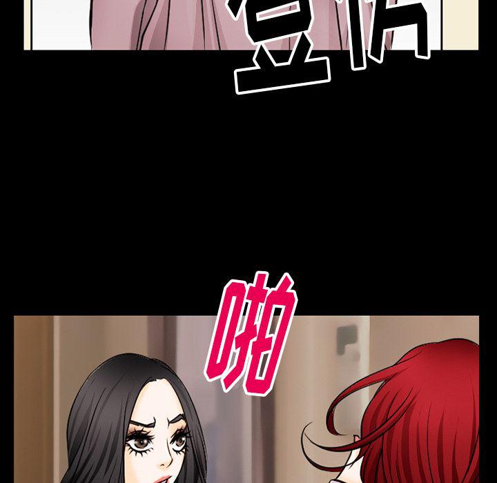 反腐倡廉漫画韩漫全集-38无删减无遮挡章节图片 