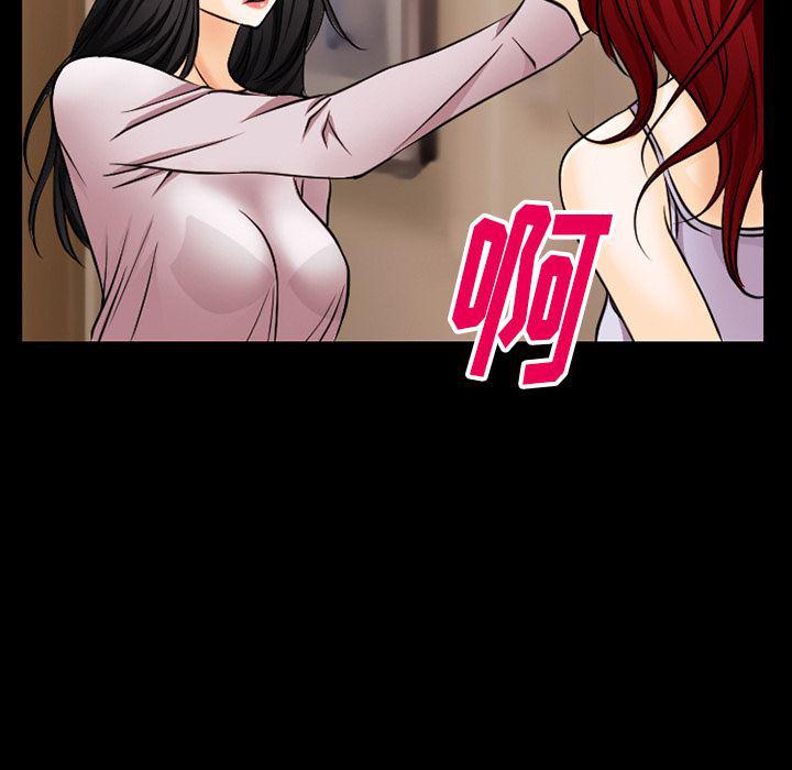 反腐倡廉漫画韩漫全集-38无删减无遮挡章节图片 