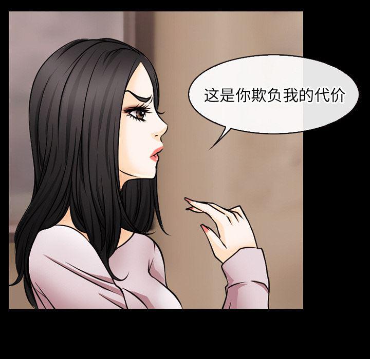 反腐倡廉漫画韩漫全集-38无删减无遮挡章节图片 