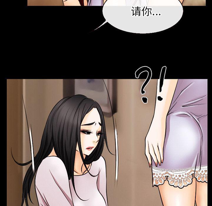 反腐倡廉漫画韩漫全集-38无删减无遮挡章节图片 