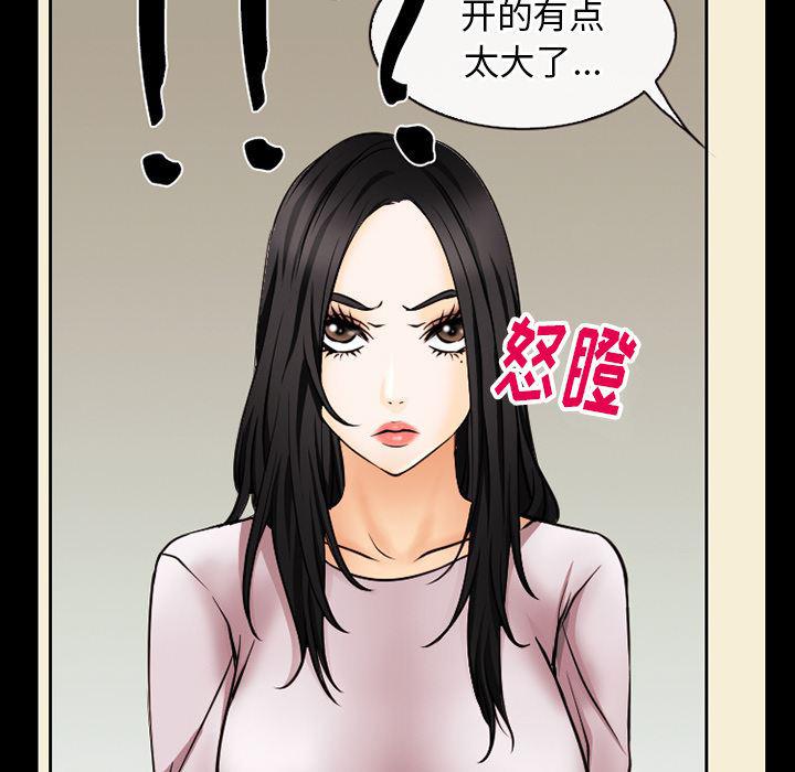 反腐倡廉漫画韩漫全集-39无删减无遮挡章节图片 