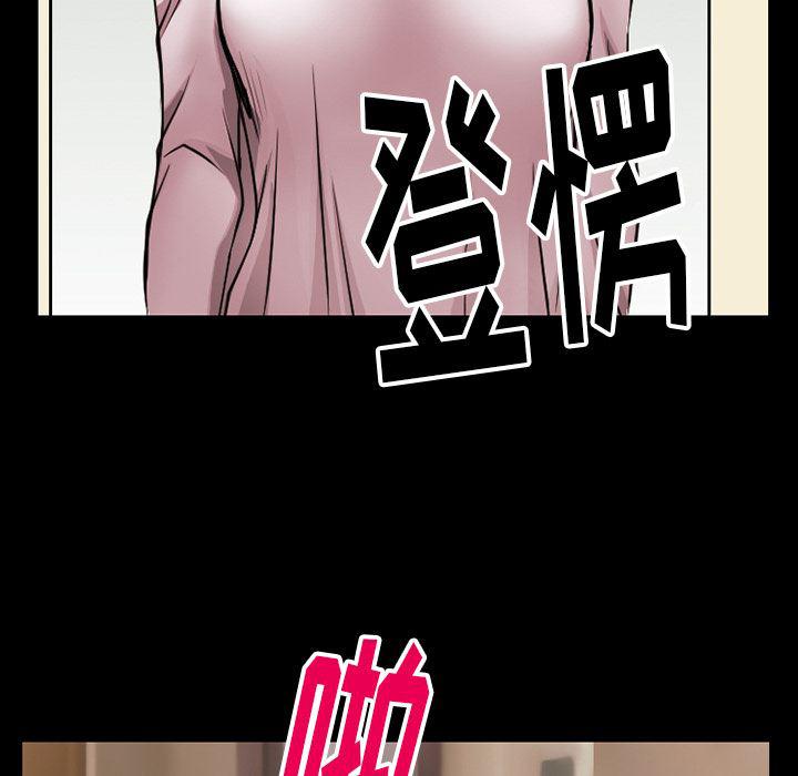 反腐倡廉漫画韩漫全集-39无删减无遮挡章节图片 