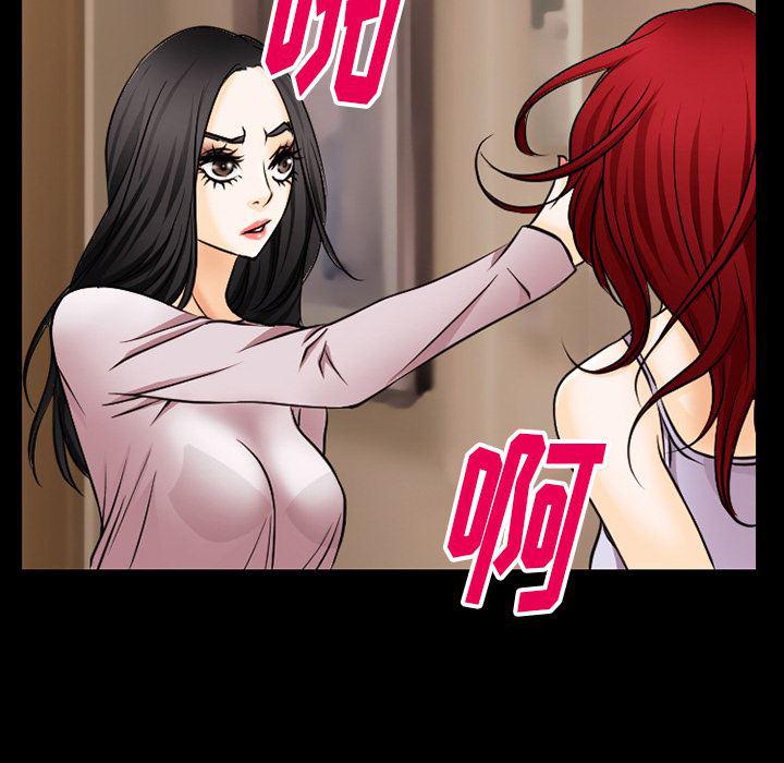 反腐倡廉漫画韩漫全集-39无删减无遮挡章节图片 