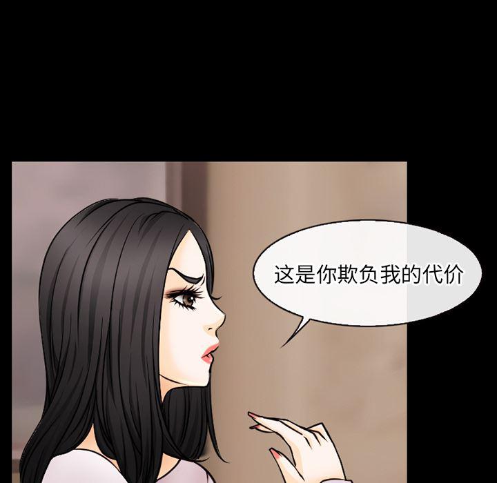 反腐倡廉漫画韩漫全集-39无删减无遮挡章节图片 