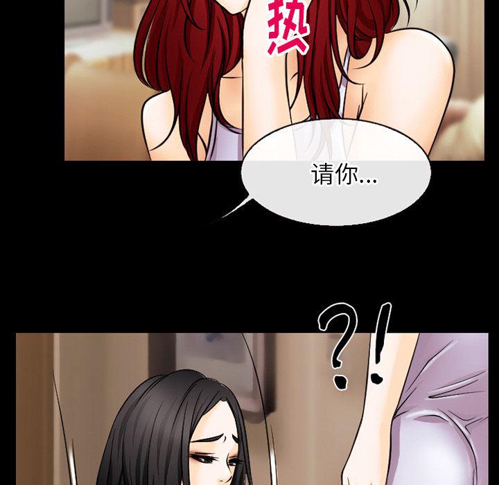 反腐倡廉漫画韩漫全集-39无删减无遮挡章节图片 