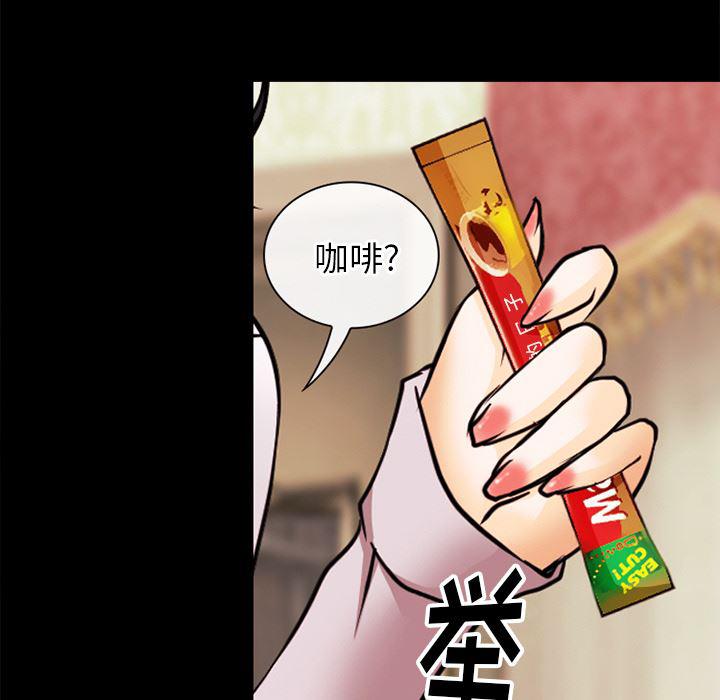 反腐倡廉漫画韩漫全集-39无删减无遮挡章节图片 