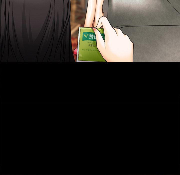 反腐倡廉漫画韩漫全集-39无删减无遮挡章节图片 