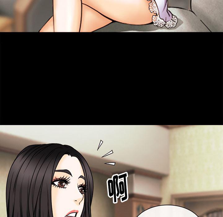 反腐倡廉漫画韩漫全集-39无删减无遮挡章节图片 