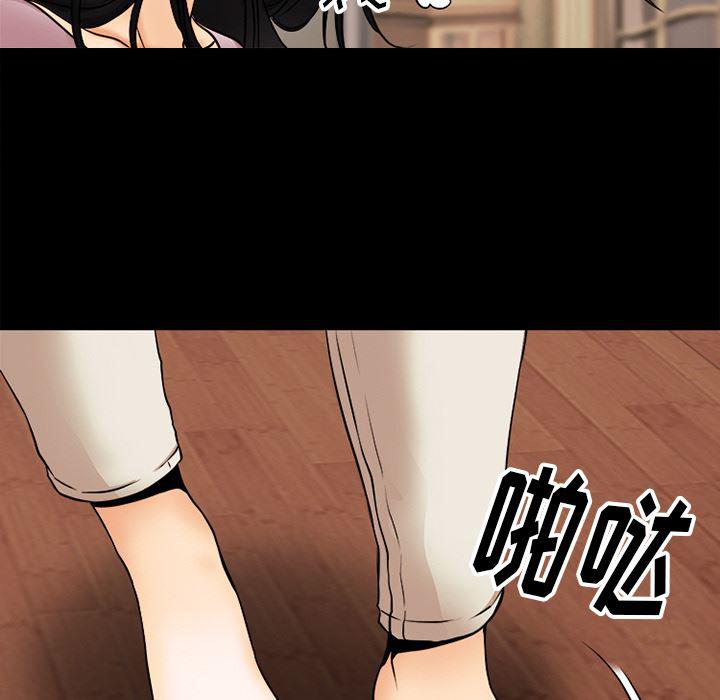 反腐倡廉漫画韩漫全集-39无删减无遮挡章节图片 
