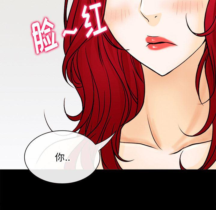 反腐倡廉漫画韩漫全集-39无删减无遮挡章节图片 