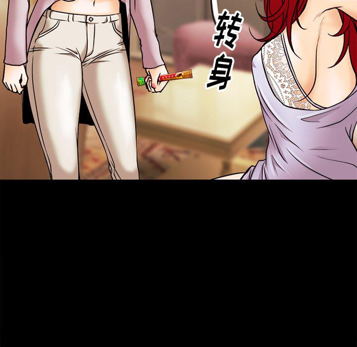 反腐倡廉漫画韩漫全集-39无删减无遮挡章节图片 