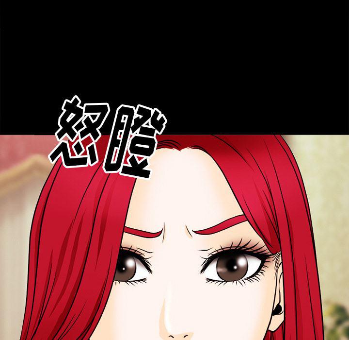 反腐倡廉漫画韩漫全集-39无删减无遮挡章节图片 