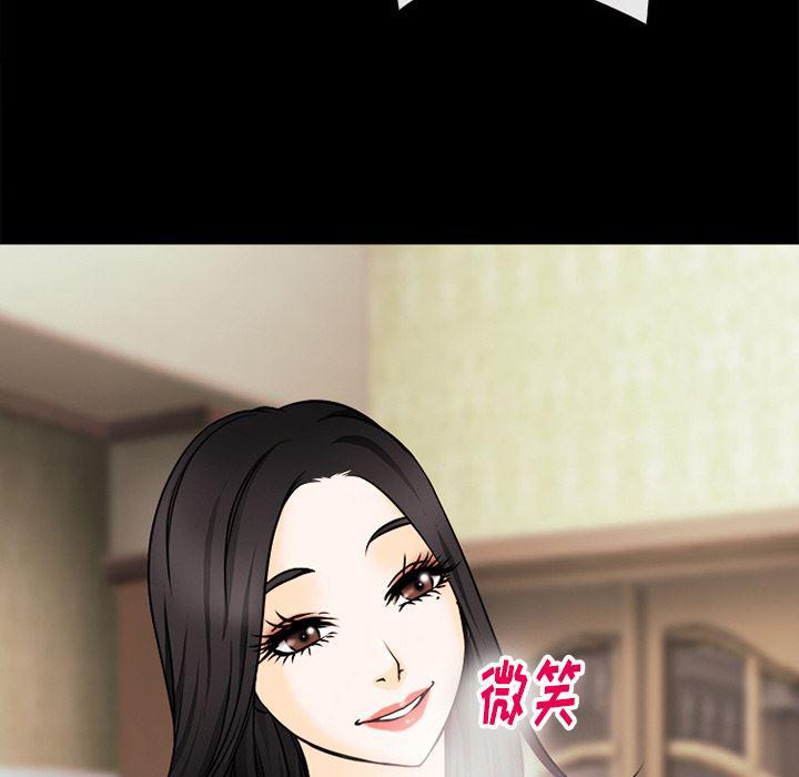 反腐倡廉漫画韩漫全集-39无删减无遮挡章节图片 