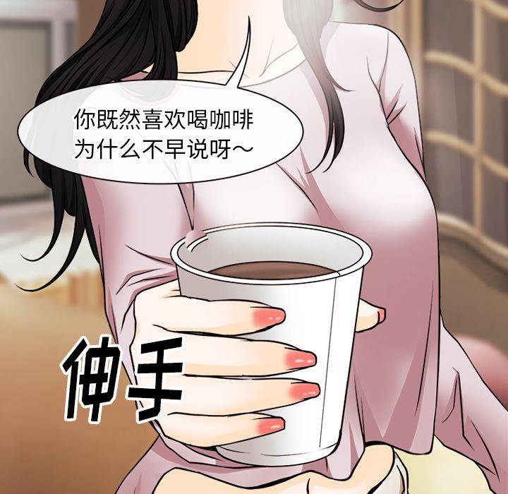 反腐倡廉漫画韩漫全集-39无删减无遮挡章节图片 