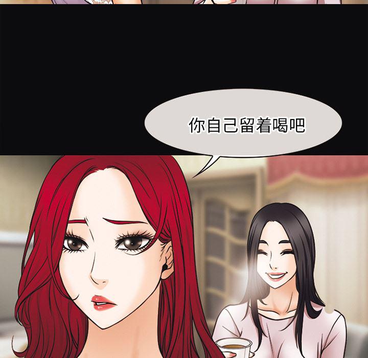 反腐倡廉漫画韩漫全集-39无删减无遮挡章节图片 