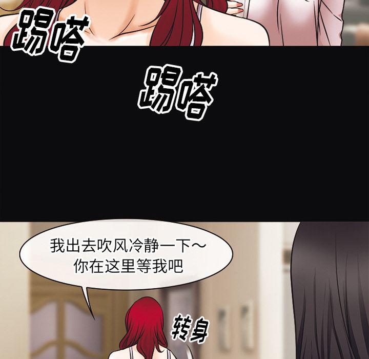 反腐倡廉漫画韩漫全集-39无删减无遮挡章节图片 